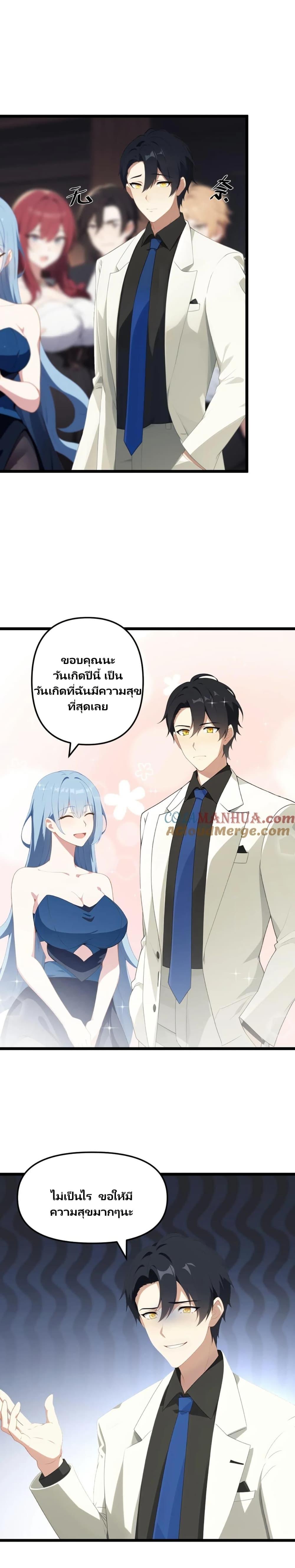 Manga-lc-com อ่านมังงะ อ่านการ์ตูน ออนไลน์ ฟรี Villian Harem ตอนที่ 1 2 3 4 5 6 7 8 9 10 11 12 13 14 ฟรี ไม่มีโฆษณา Manga-lc - อ่าน มังงะ อ่าน การ์ตูน ออนไลน์ อ่านมังงะ ฟรี