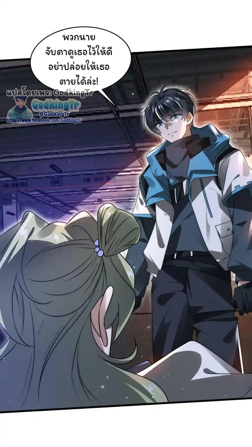 Manga-lc-com อ่านมังงะ อ่านการ์ตูน ออนไลน์ ฟรี Stockpiling Ten Thousand Tons of Pork During the Apocalypse ตอนที่ 1 2 3 4 5 6 7 8 9 10 11 12 13 14 ฟรี ไม่มีโฆษณา Manga-lc - อ่าน มังงะ อ่าน การ์ตูน ออนไลน์ อ่านมังงะ ฟรี