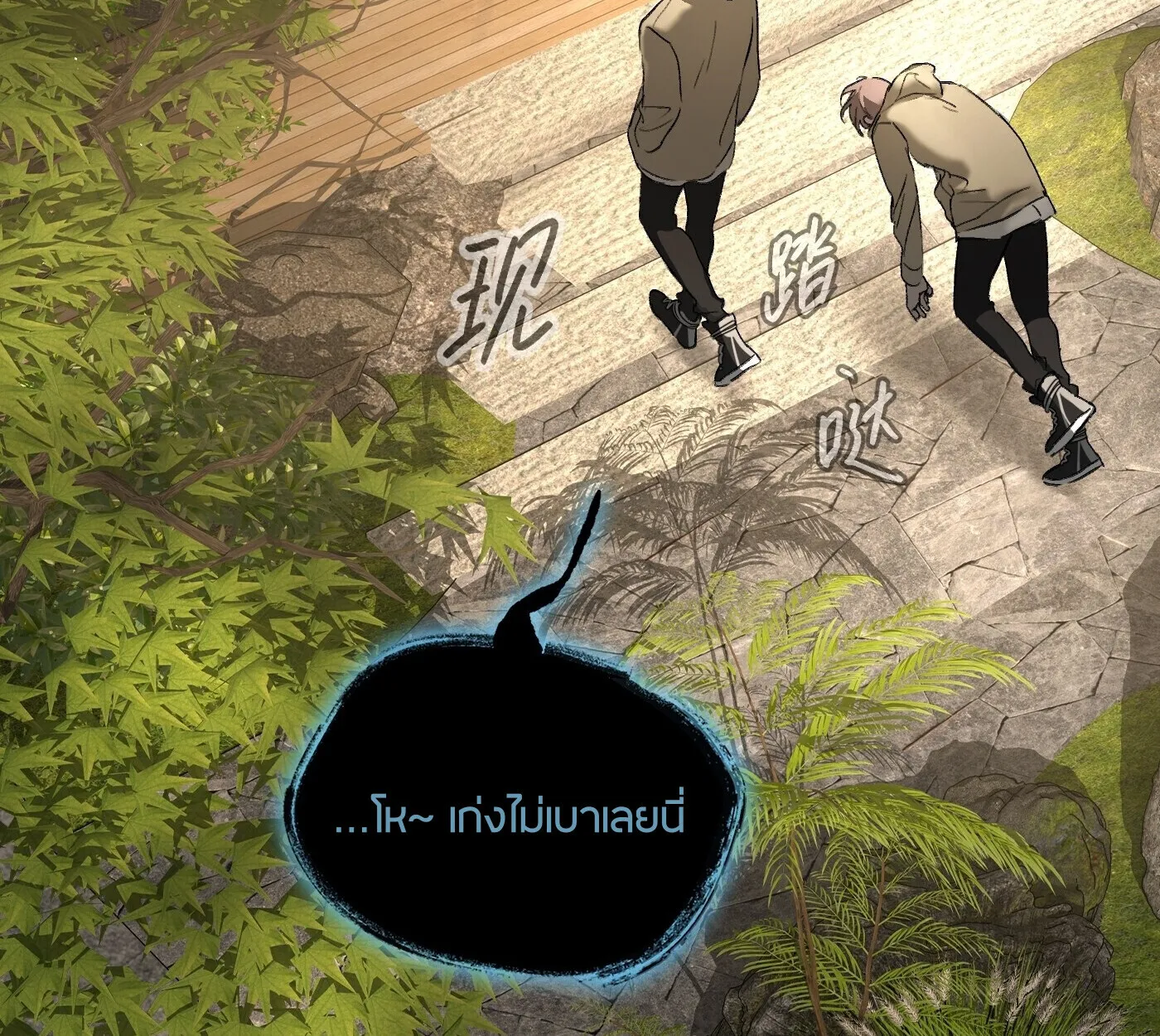 The Evil Ring วงแหวนป_ศาจ ตอนที่ ตอนที่ 67 รูปที่ 73