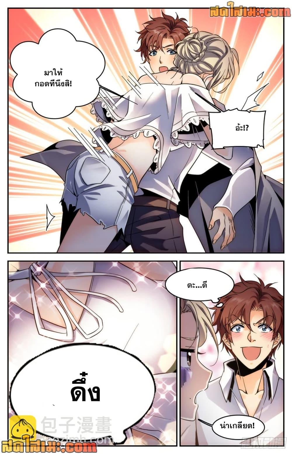 Manga-lc-com อ่านมังงะ อ่านการ์ตูน ออนไลน์ ฟรี Versatile Mage จอมเวทย์เต็มพิกัด ตอนที่ 1 2 3 4 5 6 7 8 9 10 11 12 13 14 ฟรี ไม่มีโฆษณา Manga-lc - อ่าน มังงะ อ่าน การ์ตูน ออนไลน์ อ่านมังงะ ฟรี