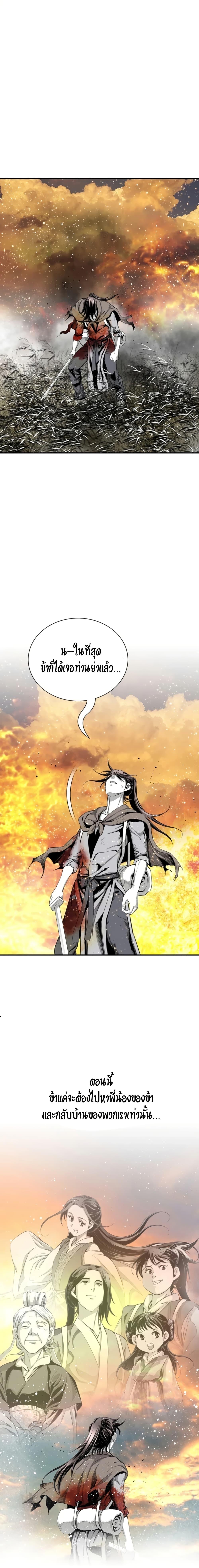 Manga-lc-com อ่านมังงะ อ่านการ์ตูน ออนไลน์ ฟรี Way to Heaven ตอนที่ 1 2 3 4 5 6 7 8 9 10 11 12 13 14 ฟรี ไม่มีโฆษณา Manga-lc - อ่าน มังงะ อ่าน การ์ตูน ออนไลน์ อ่านมังงะ ฟรี