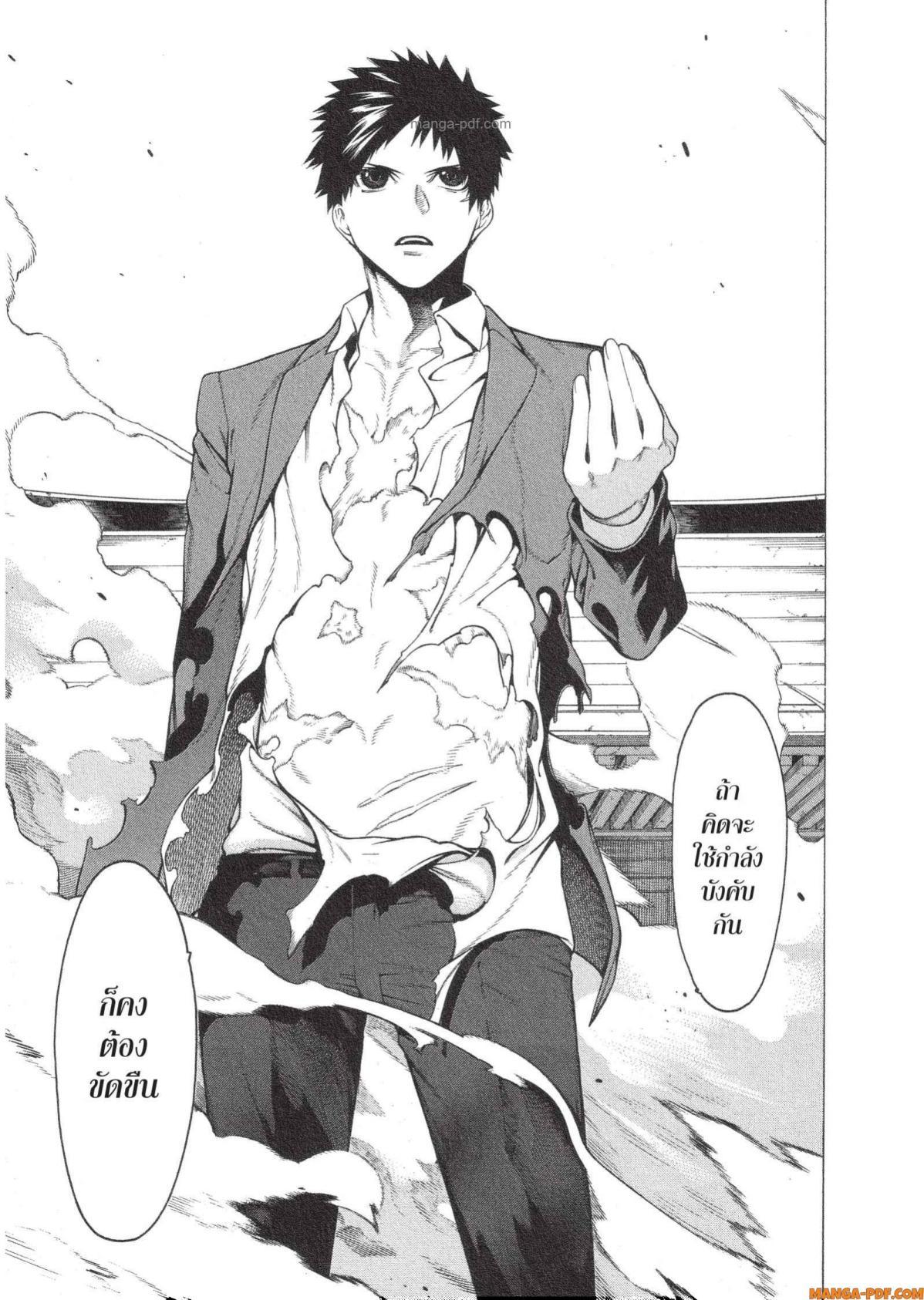 Manga-lc-com อ่านมังงะ อ่านการ์ตูน ออนไลน์ ฟรี Mononogatari มหาเนตรผู้พิทักษ์ ตอนที่ 1 2 3 4 5 6 7 8 9 10 11 12 13 14 ฟรี ไม่มีโฆษณา Manga-lc - อ่าน มังงะ อ่าน การ์ตูน ออนไลน์ อ่านมังงะ ฟรี