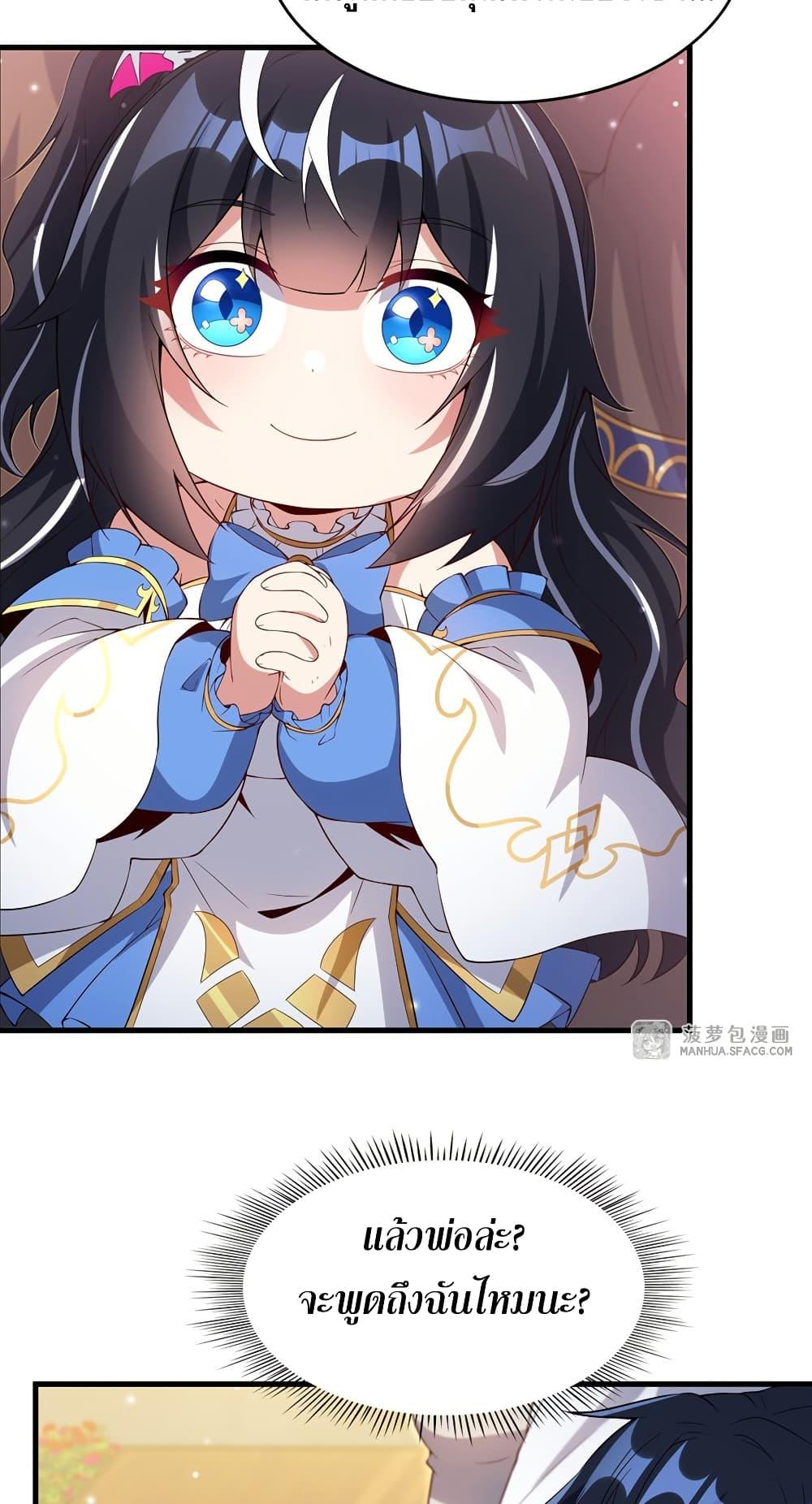 Manga-lc-com อ่านมังงะ อ่านการ์ตูน ออนไลน์ ฟรี Shut Up, Evil Dragon, I Don’t Want to Raise a Child With You Anymore ตอนที่ 1 2 3 4 5 6 7 8 9 10 11 12 13 14 ฟรี ไม่มีโฆษณา Manga-lc - อ่าน มังงะ อ่าน การ์ตูน ออนไลน์ อ่านมังงะ ฟรี