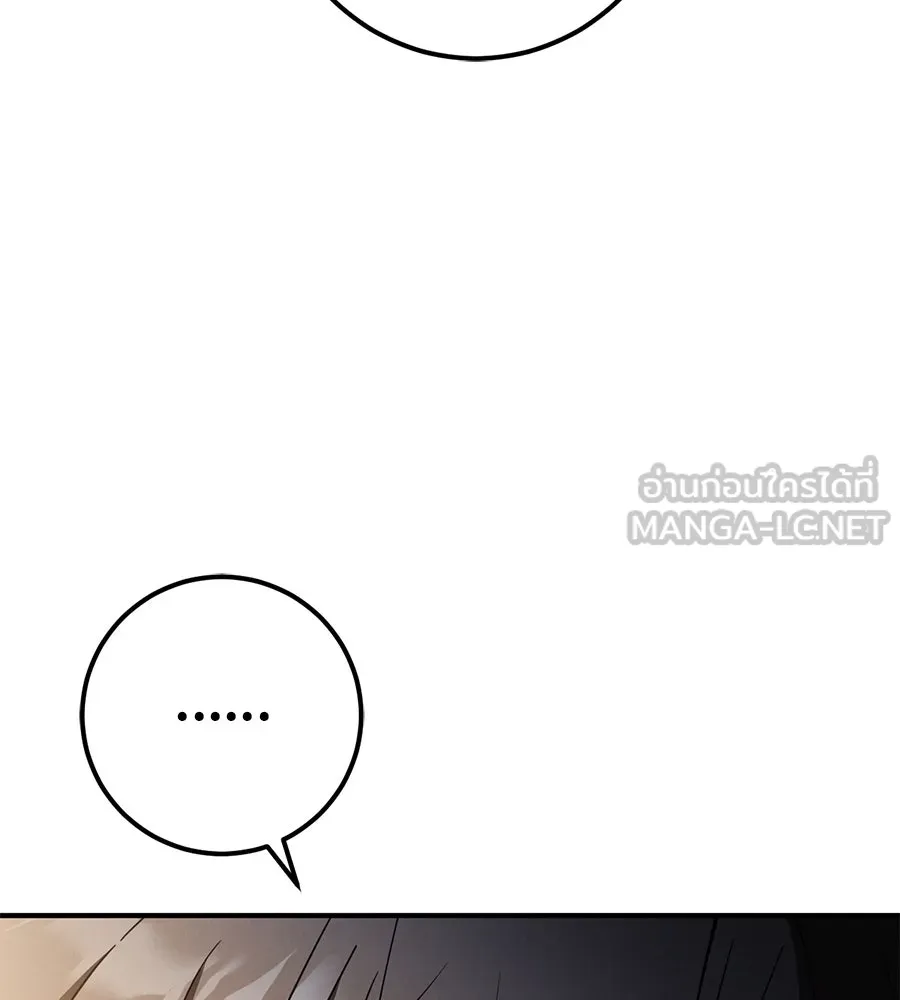 เรือนจำรัก ตอนที่ 76 รูปที่ 84