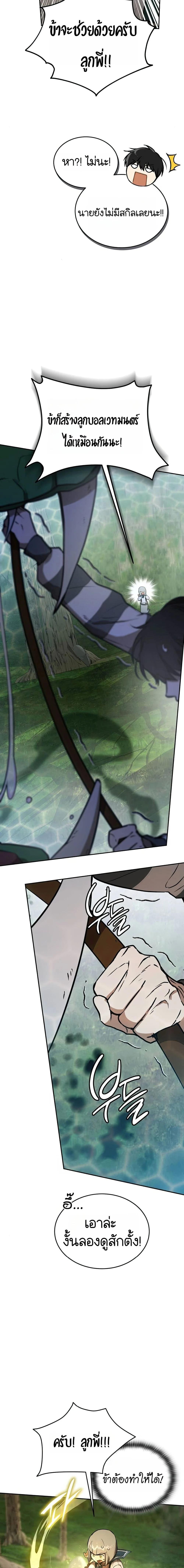 Manga-lc-com อ่านมังงะ อ่านการ์ตูน ออนไลน์ ฟรี Divine Beast Kindergarten ตอนที่ 1 2 3 4 5 6 7 8 9 10 11 12 13 14 ฟรี ไม่มีโฆษณา Manga-lc - อ่าน มังงะ อ่าน การ์ตูน ออนไลน์ อ่านมังงะ ฟรี