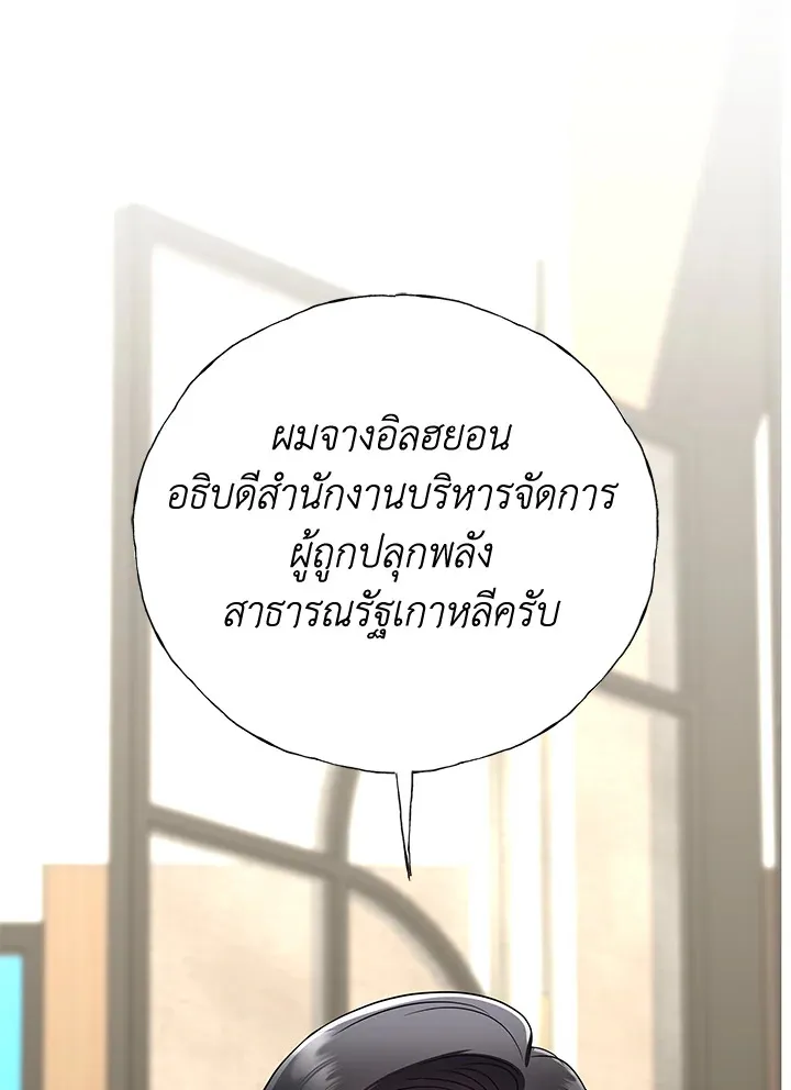 The Rankers Guide to Live an Ordinary Life ค_ม_อการใช_ช_ว_ตให_สมก_บเป_นแรงเกอร_ ตอนที่ ตอนที่ 47 รูปที่ 125