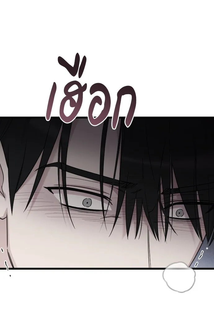 จำเลยหัวใจ ตอนที่ 57 รูปที่ 86