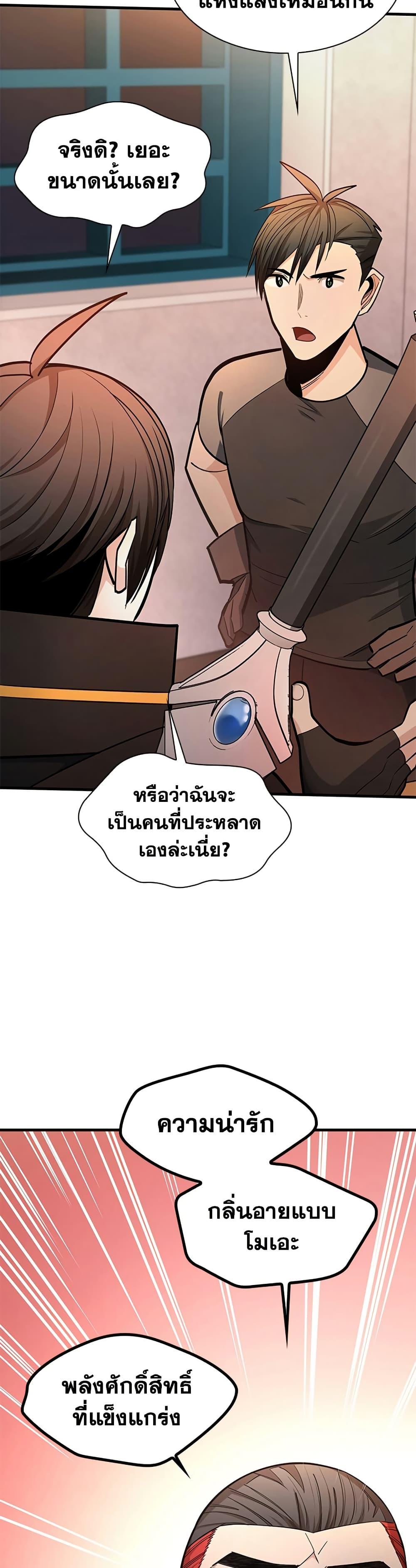 Manga-lc-com อ่านมังงะ อ่านการ์ตูน ออนไลน์ ฟรี The Tutorial is Too Hard ตอนที่ 1 2 3 4 5 6 7 8 9 10 11 12 13 14 ฟรี ไม่มีโฆษณา Manga-lc - อ่าน มังงะ อ่าน การ์ตูน ออนไลน์ อ่านมังงะ ฟรี