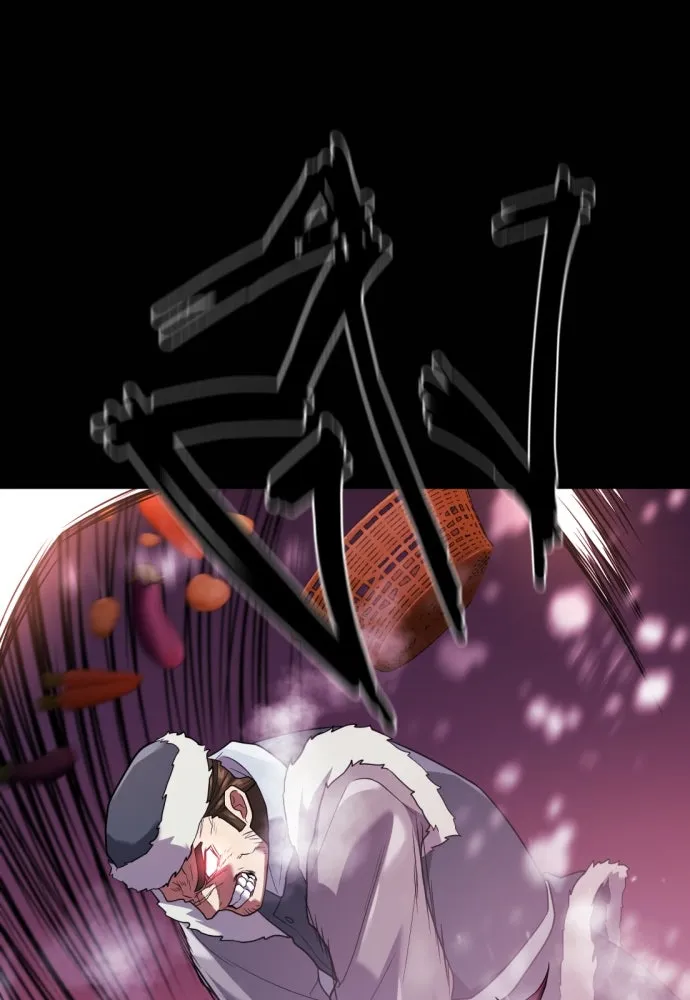 ยอดสถาปนิกผู้พิทักษ์อาณาจักร ตอนที่ 170 รูปที่ 86