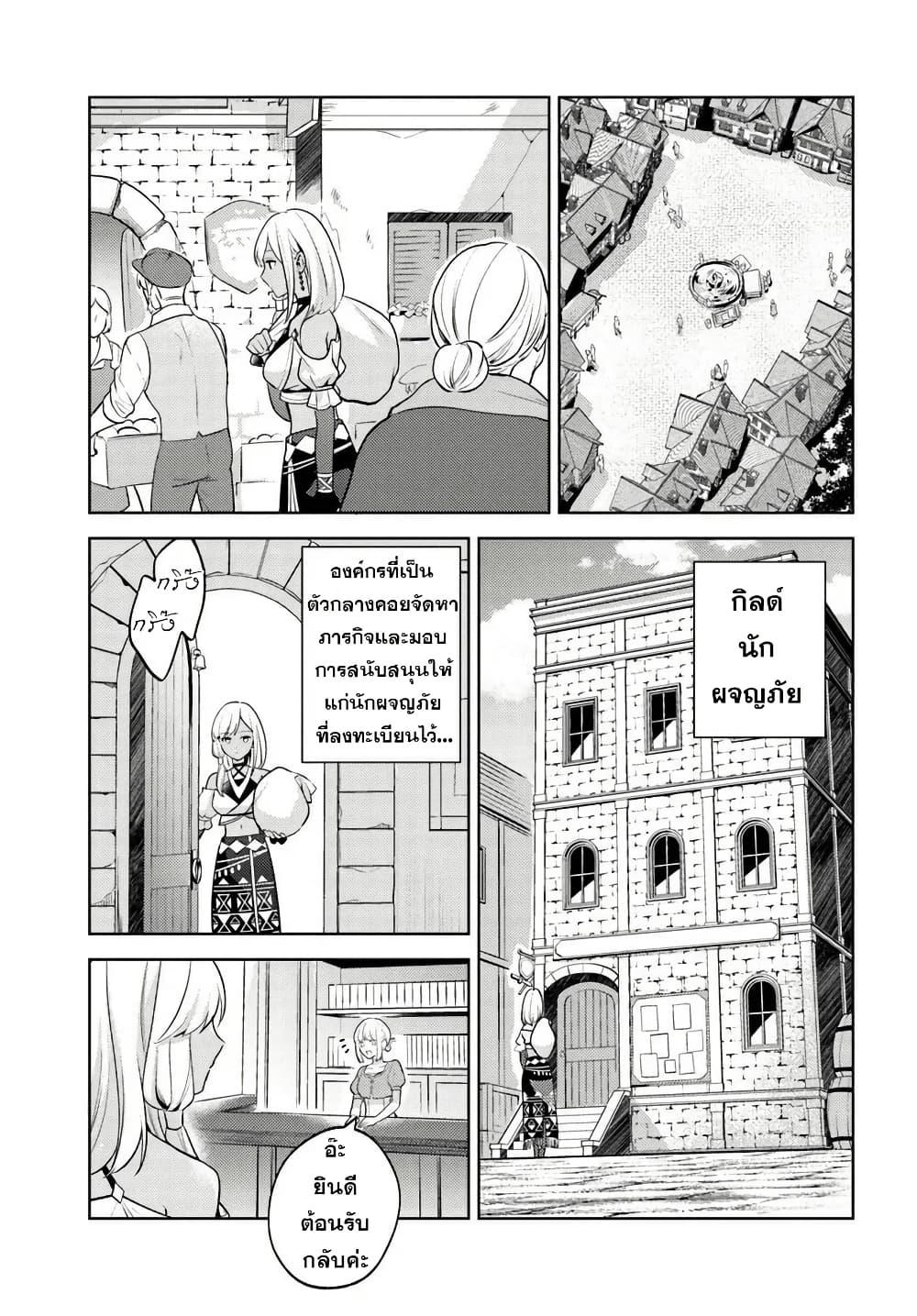 Manga-lc-com อ่านมังงะ อ่านการ์ตูน ออนไลน์ ฟรี Zenmetsu End o Shi ni Monogurui de Kaihi shita. Party ga Yanda. ตอนที่ 1 2 3 4 5 6 7 8 9 10 11 12 13 14 ฟรี ไม่มีโฆษณา Manga-lc - อ่าน มังงะ อ่าน การ์ตูน ออนไลน์ อ่านมังงะ ฟรี