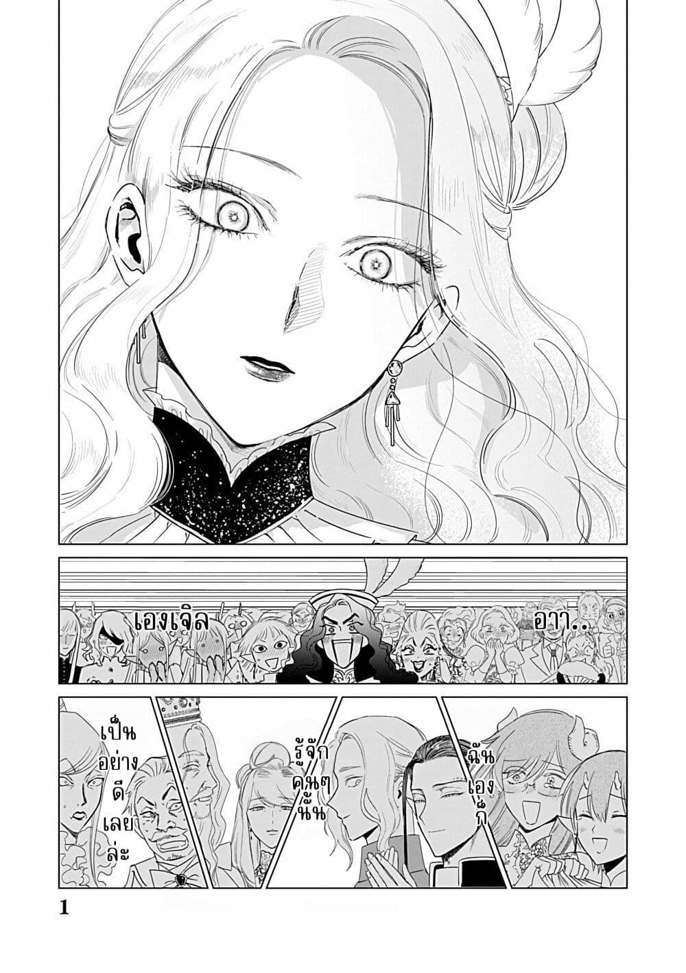 Manga-lc-com อ่านมังงะ อ่านการ์ตูน ออนไลน์ ฟรี Akuyaku Reijou no Naka no Hito ~Danzai sareta Tenseisha no Tame Usotsuki Heroine ni Fukushuu Itashimasu~ ตอนที่ 1 2 3 4 5 6 7 8 9 10 11 12 13 14 ฟรี ไม่มีโฆษณา Manga-lc - อ่าน มังงะ อ่าน การ์ตูน ออนไลน์ อ่านมังงะ ฟรี