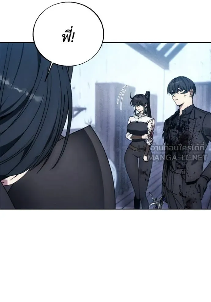 ศึกชิงบัลลังก์เทพเจ้ ตอนที่ 183 รูปที่ 22