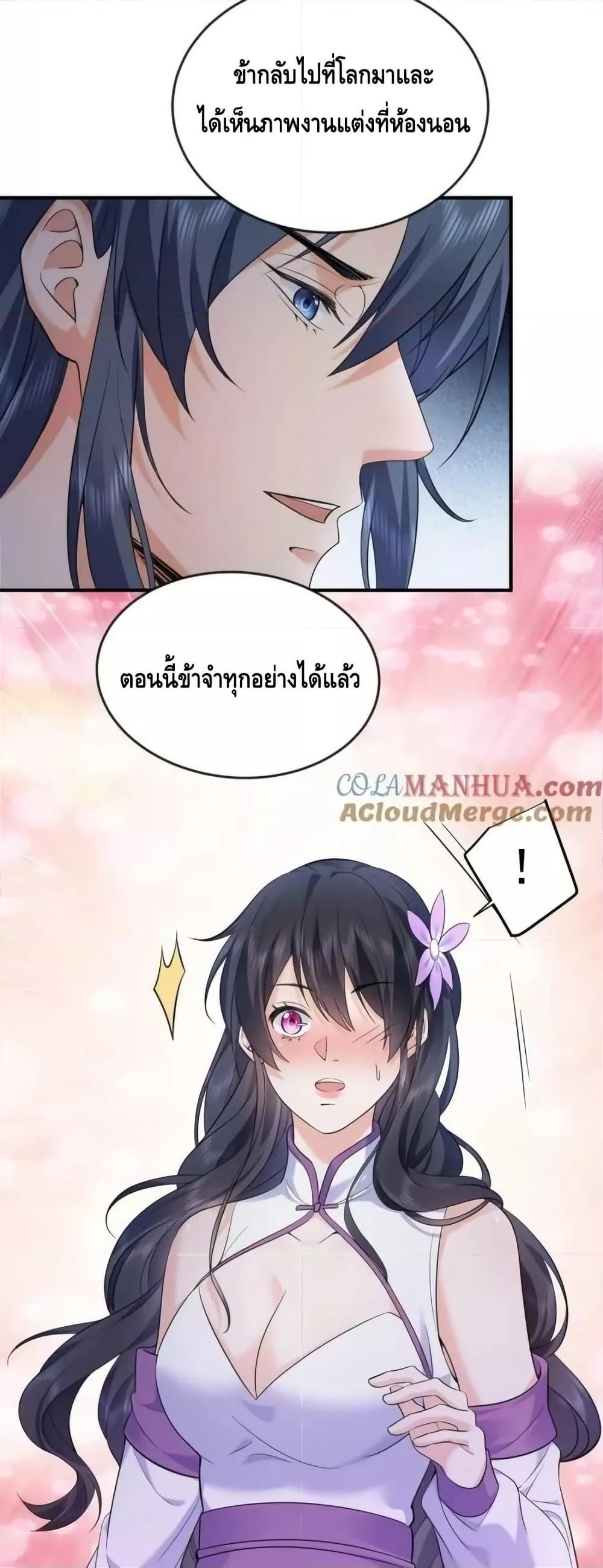Manga-lc-com อ่านมังงะ อ่านการ์ตูน ออนไลน์ ฟรี AmIInvincible ตอนที่ 1 2 3 4 5 6 7 8 9 10 11 12 13 14 ฟรี ไม่มีโฆษณา Manga-lc - อ่าน มังงะ อ่าน การ์ตูน ออนไลน์ อ่านมังงะ ฟรี