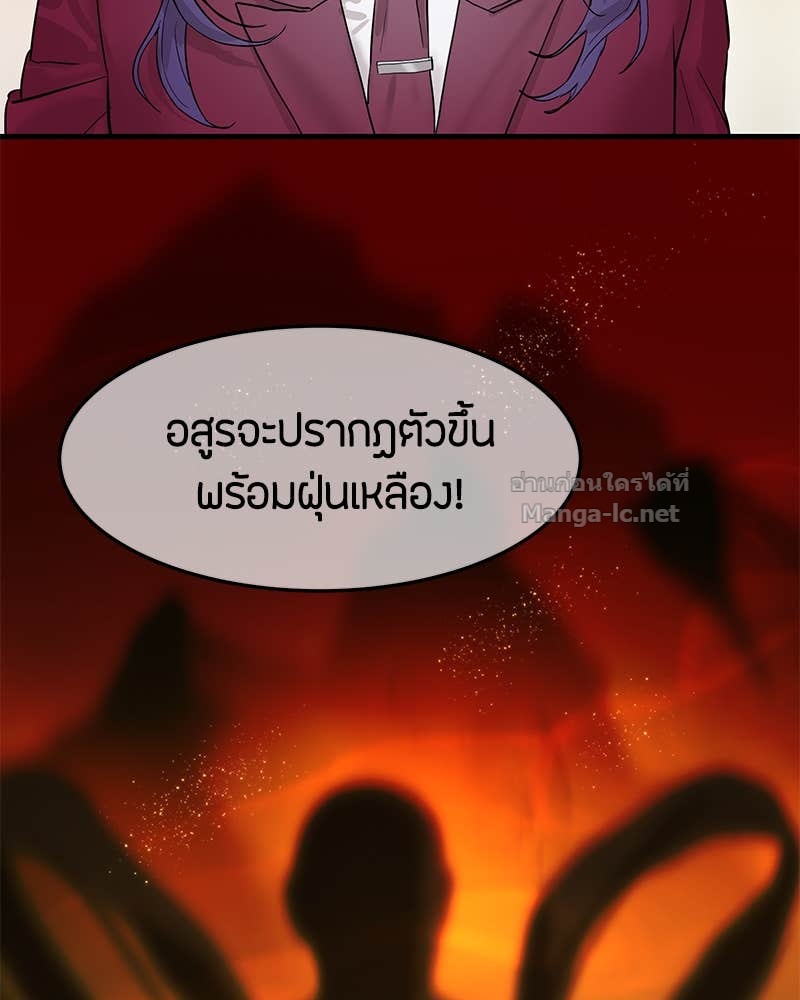 Doujin-Lc- อ่าน โดจิน มังฮวา เกาหลี ญี่ปุ่น จีน แปลไทย ข้าราชการพิเศษ ตอนที่ 1 2 3 4 5 6 7 8 9 10 11 12 13 14 ฟรี ไม่มีโฆษณา อ่าน โดจิน Manhwa เกาหลี ญี่ปุ่น จีน เรามีครบ คัดมาให้เน้นๆ โดจิน 18+ รับประกันความฟินโดย Doujin Lc