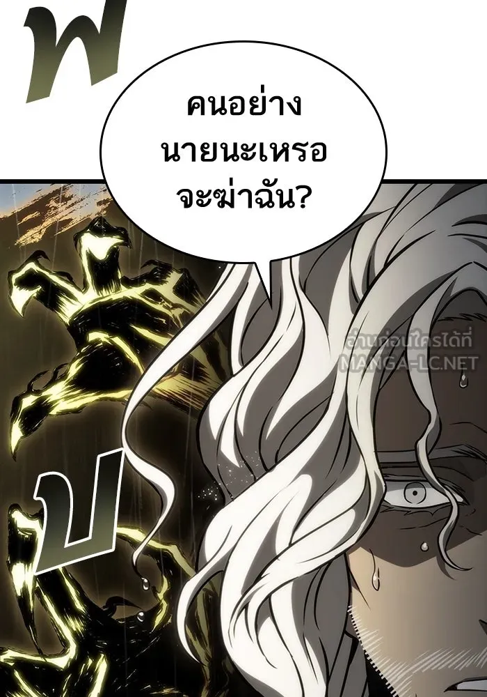 หลังวันสิ้นโลก ตอนที่ 53 รูปที่ 60