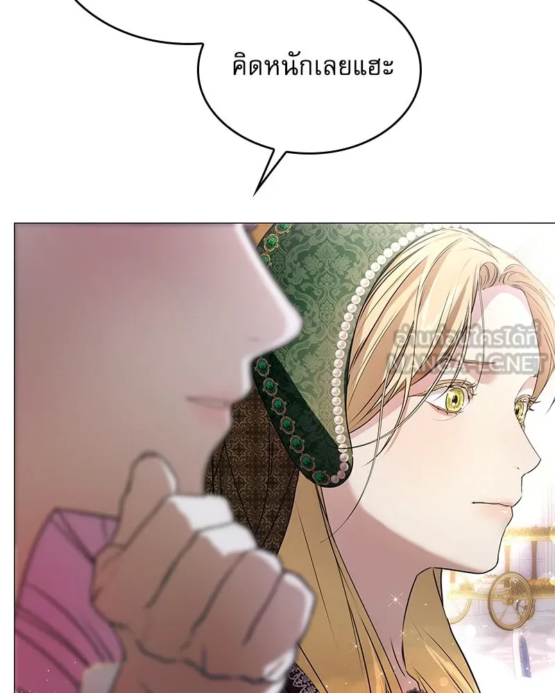 กำราบรักร้ายนายจอมพยศ ตอนที่ 20 รูปที่ 102