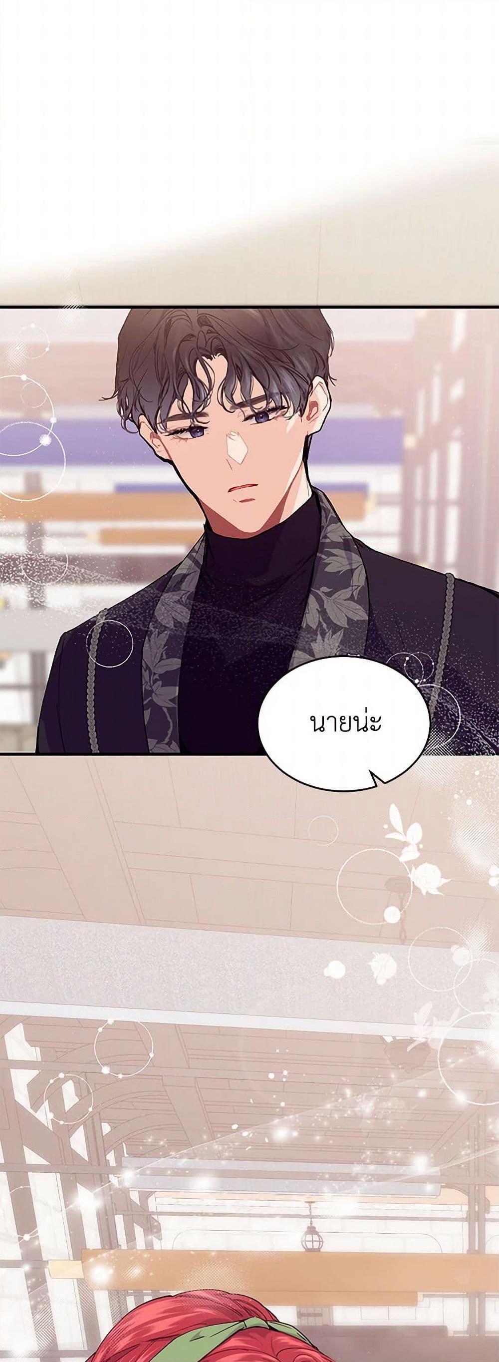 Manga-lc-com อ่านมังงะ อ่านการ์ตูน ออนไลน์ ฟรี The Elegant Sea of Savagery ตอนที่ 1 2 3 4 5 6 7 8 9 10 11 12 13 14 ฟรี ไม่มีโฆษณา Manga-lc - อ่าน มังงะ อ่าน การ์ตูน ออนไลน์ อ่านมังงะ ฟรี