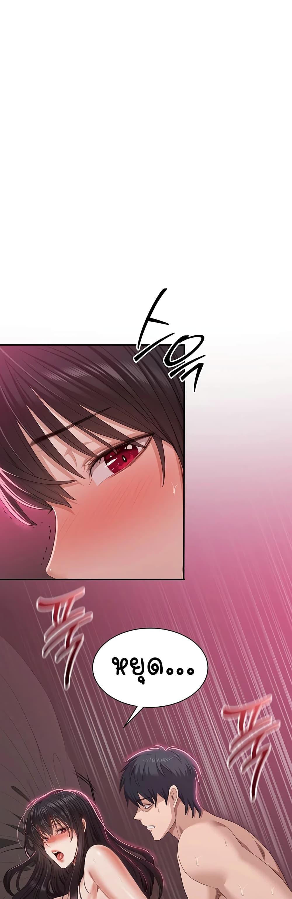 Doujin-Lc- อ่าน โดจิน มังฮวา เกาหลี ญี่ปุ่น จีน แปลไทย Reversed Virtues ตอนที่ 1 2 3 4 5 6 7 8 9 10 11 12 13 14 ฟรี ไม่มีโฆษณา อ่าน โดจิน Manhwa เกาหลี ญี่ปุ่น จีน เรามีครบ คัดมาให้เน้นๆ โดจิน 18+ รับประกันความฟินโดย  Doujin Lc