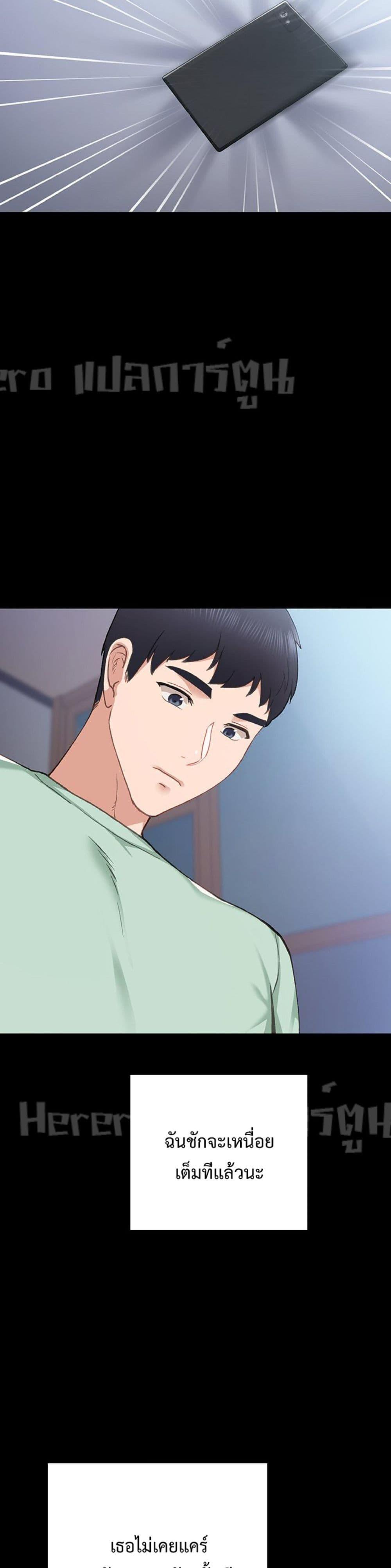 Doujin-Lc- อ่าน โดจิน มังฮวา เกาหลี ญี่ปุ่น จีน แปลไทย Teaching Practice ตอนที่ 1 2 3 4 5 6 7 8 9 10 11 12 13 14 ฟรี ไม่มีโฆษณา อ่าน โดจิน Manhwa เกาหลี ญี่ปุ่น จีน เรามีครบ คัดมาให้เน้นๆ โดจิน 18+ รับประกันความฟินโดย  Doujin Lc