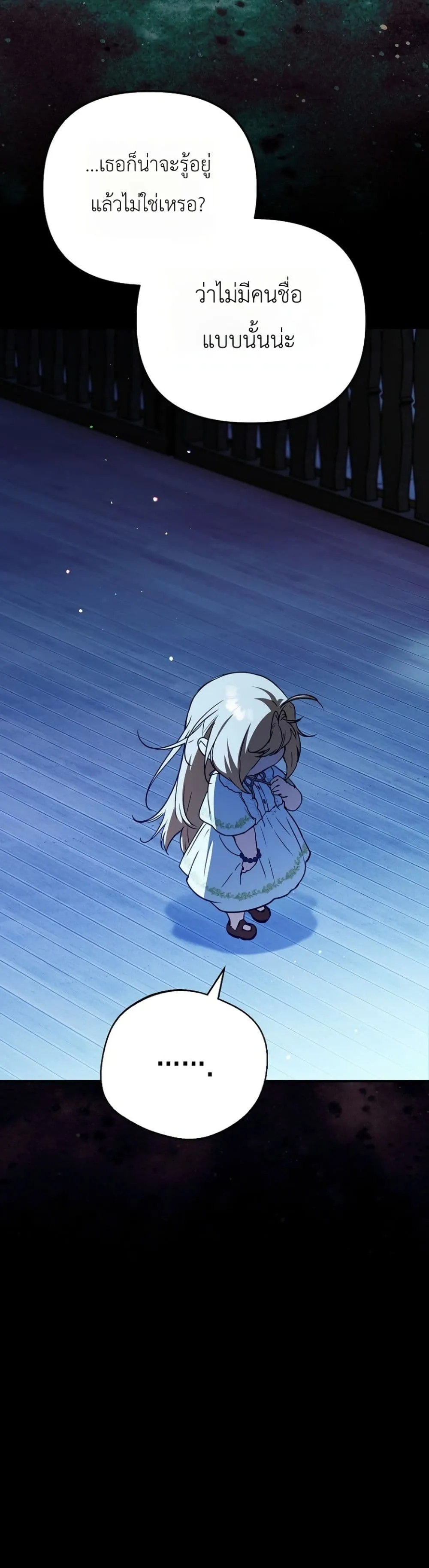 Manga-lc-com อ่านมังงะ อ่านการ์ตูน ออนไลน์ ฟรี Secretly Strong and Searching for My Daddy ตอนที่ 1 2 3 4 5 6 7 8 9 10 11 12 13 14 ฟรี ไม่มีโฆษณา Manga-lc - อ่าน มังงะ อ่าน การ์ตูน ออนไลน์ อ่านมังงะ ฟรี