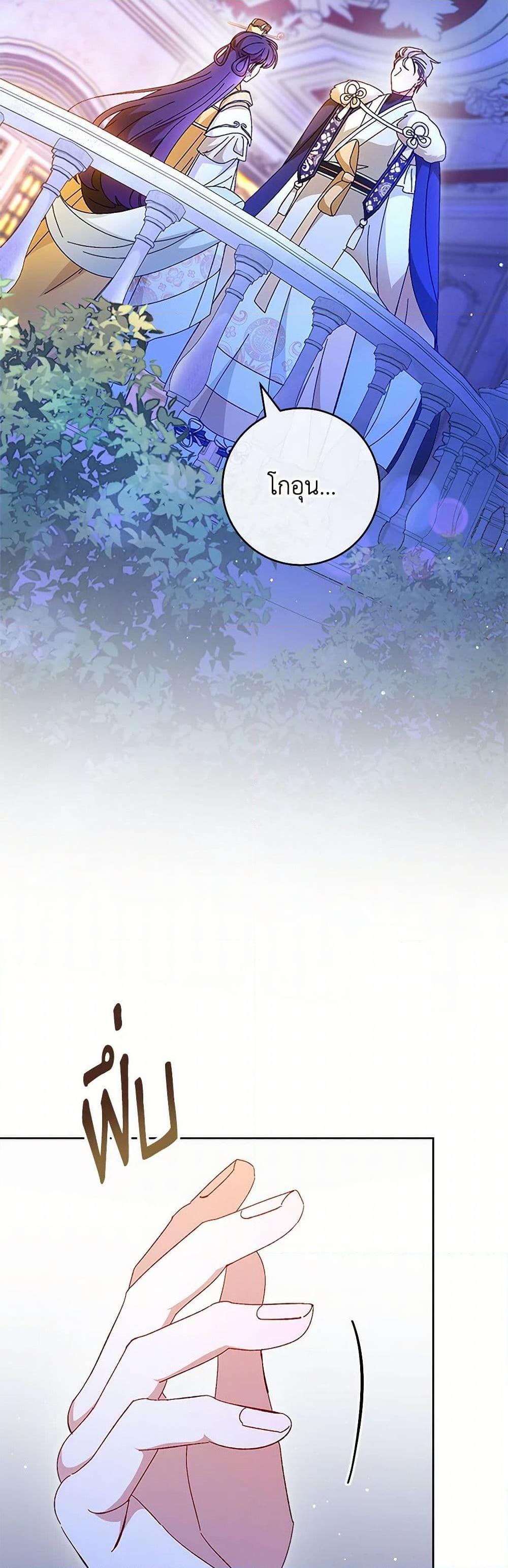 Manga-lc-com อ่านมังงะ อ่านการ์ตูน ออนไลน์ ฟรี The Baby Concubine Wants to Live Quietly ตอนที่ 1 2 3 4 5 6 7 8 9 10 11 12 13 14 ฟรี ไม่มีโฆษณา Manga-lc - อ่าน มังงะ อ่าน การ์ตูน ออนไลน์ อ่านมังงะ ฟรี