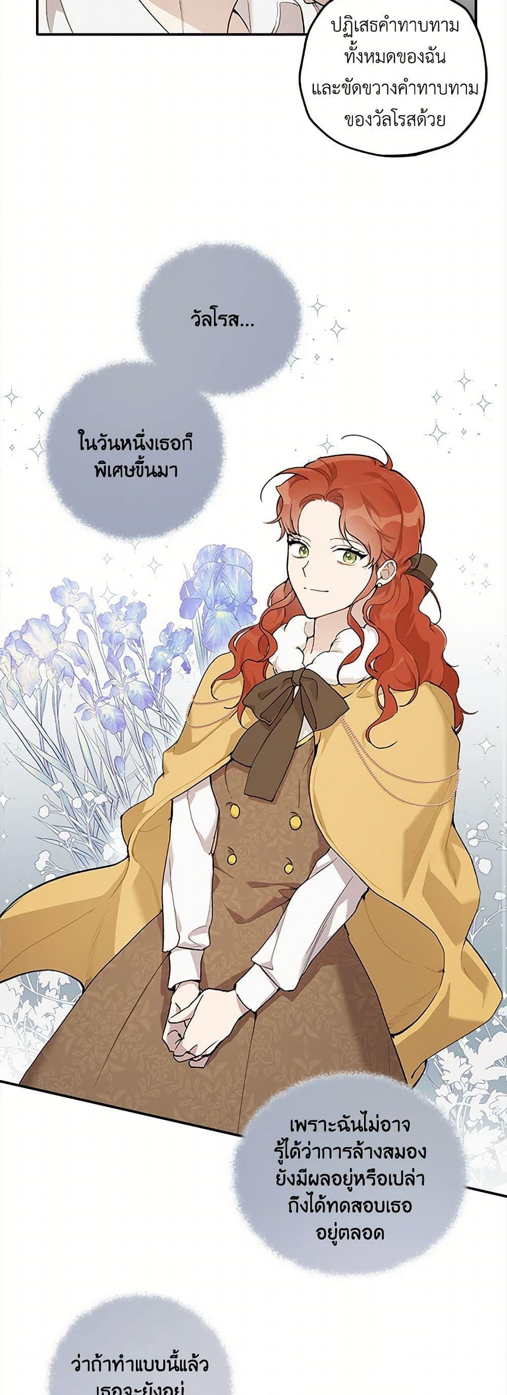 Manga-lc-com อ่านมังงะ อ่านการ์ตูน ออนไลน์ ฟรี It Was All a Mistake ตอนที่ 1 2 3 4 5 6 7 8 9 10 11 12 13 14 ฟรี ไม่มีโฆษณา Manga-lc - อ่าน มังงะ อ่าน การ์ตูน ออนไลน์ อ่านมังงะ ฟรี