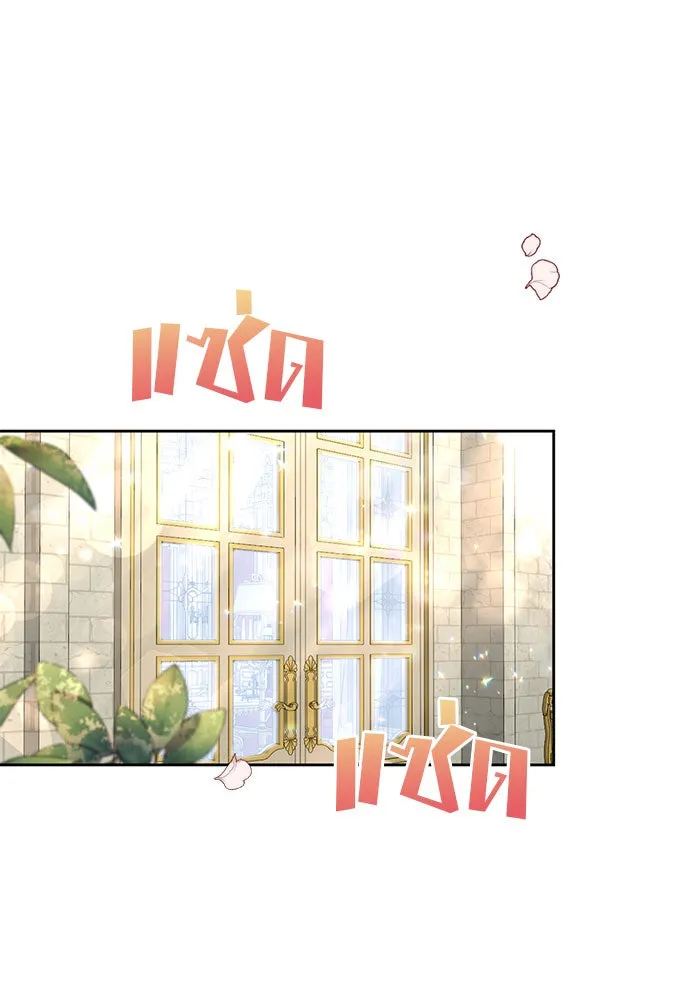 แผนหย่าสามีทรราช ตอนที่ 4 รูปที่ 62