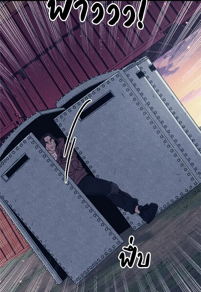 Zombie X Slasher ตอนที่ 79 รูปที่ 113