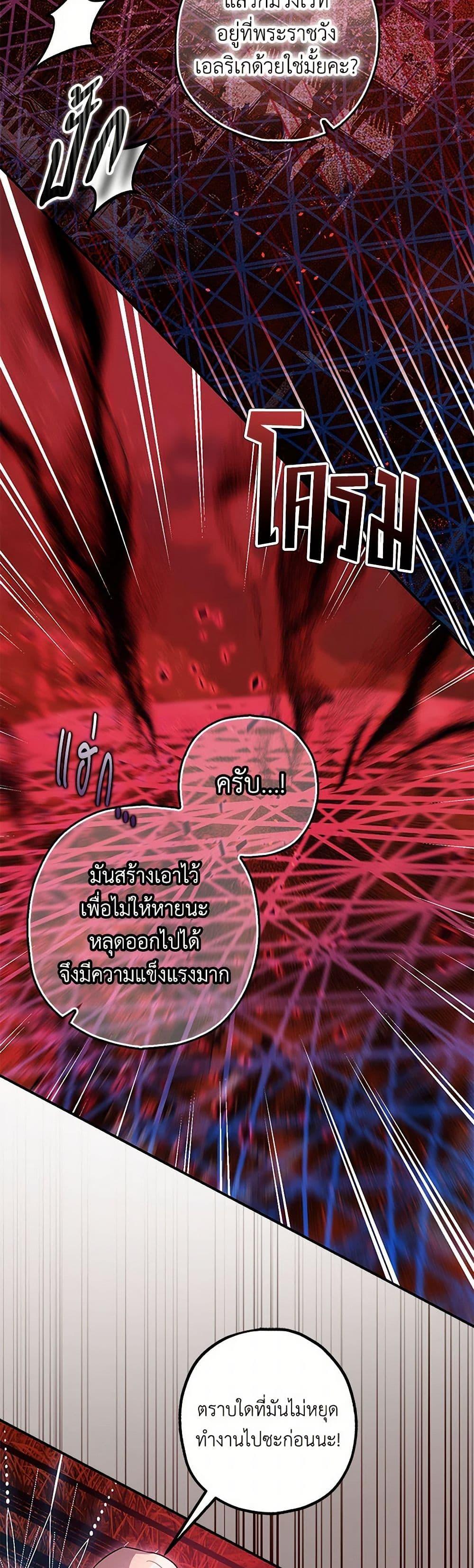 Manga-lc-com อ่านมังงะ อ่านการ์ตูน ออนไลน์ ฟรี The Tyrant’s Tranquilizer ตอนที่ 1 2 3 4 5 6 7 8 9 10 11 12 13 14 ฟรี ไม่มีโฆษณา Manga-lc - อ่าน มังงะ อ่าน การ์ตูน ออนไลน์ อ่านมังงะ ฟรี