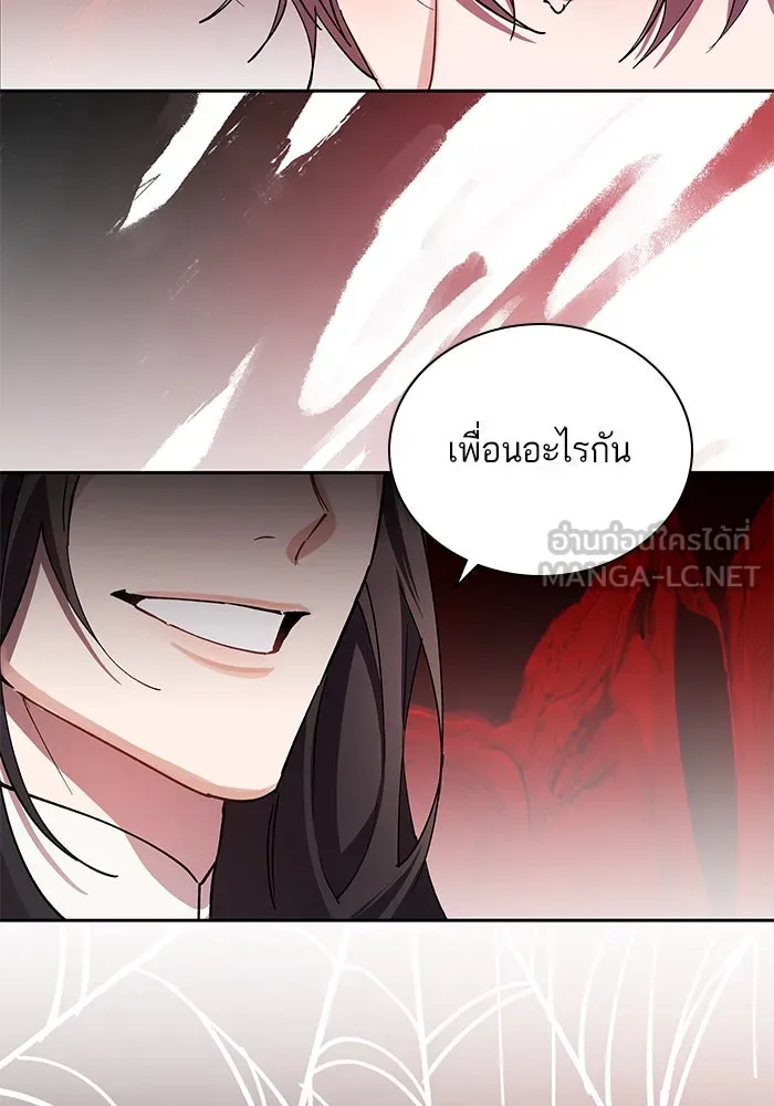 หวานใจสุดโหดโหมดเชื่อง ตอนที่ 89 รูปที่ 63