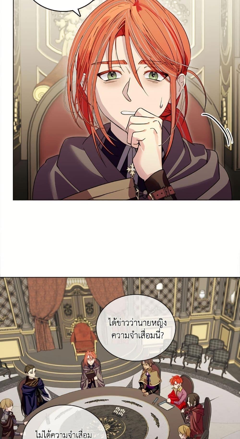 Manga-lc-com อ่านมังงะ อ่านการ์ตูน ออนไลน์ ฟรี Miss Not-So Sidekick ตอนที่ 1 2 3 4 5 6 7 8 9 10 11 12 13 14 ฟรี ไม่มีโฆษณา Manga-lc - อ่าน มังงะ อ่าน การ์ตูน ออนไลน์ อ่านมังงะ ฟรี