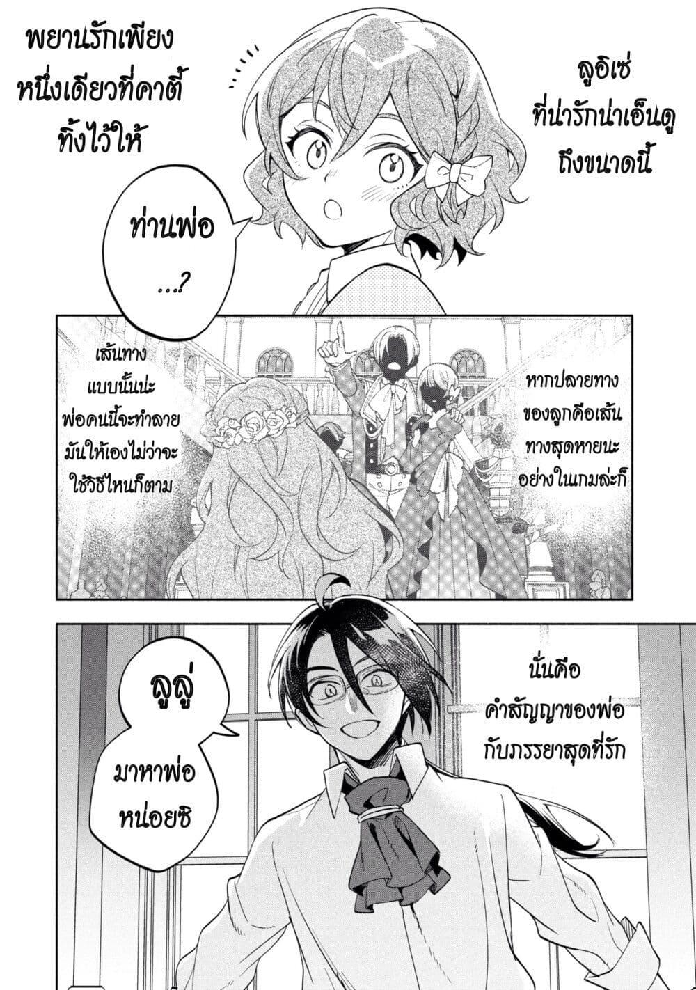 Manga-lc-com อ่านมังงะ อ่านการ์ตูน ออนไลน์ ฟรี Ore no Manamusume wa Akuyaku Reijou ตอนที่ 1 2 3 4 5 6 7 8 9 10 11 12 13 14 ฟรี ไม่มีโฆษณา Manga-lc - อ่าน มังงะ อ่าน การ์ตูน ออนไลน์ อ่านมังงะ ฟรี