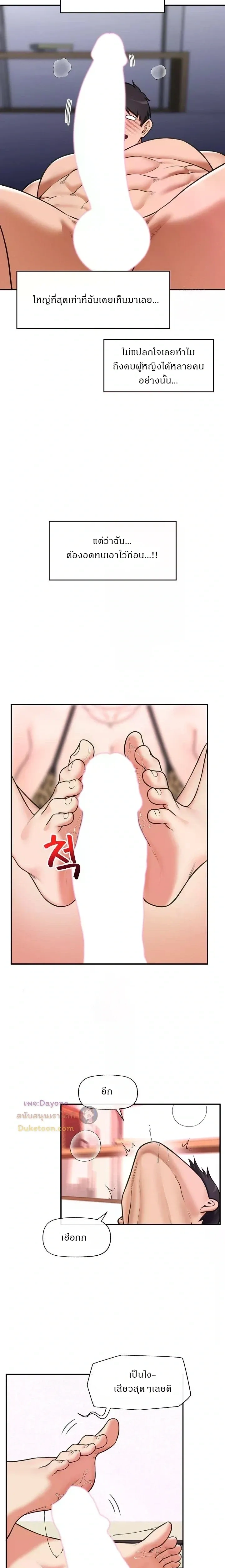 Doujin-Lc- อ่าน โดจิน มังฮวา เกาหลี ญี่ปุ่น จีน แปลไทย Hypnotist Security Guard พลิกชีวิตยามด้วยแอปสะกดเสียว ตอนที่ 1 2 3 4 5 6 7 8 9 10 11 12 13 14 ฟรี ไม่มีโฆษณา อ่าน โดจิน Manhwa เกาหลี ญี่ปุ่น จีน เรามีครบ คัดมาให้เน้นๆ โดจิน 18+ รับประกันความฟินโดย  Doujin Lc