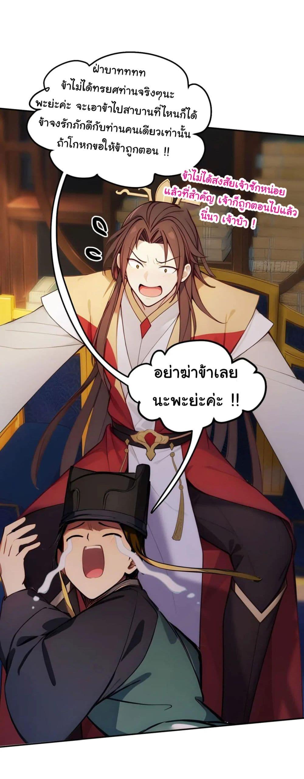 Manga-lc-com อ่านมังงะ อ่านการ์ตูน ออนไลน์ ฟรี Return to the Ancient Times as an Emperor ตอนที่ 1 2 3 4 5 6 7 8 9 10 11 12 13 14 ฟรี ไม่มีโฆษณา Manga-lc - อ่าน มังงะ อ่าน การ์ตูน ออนไลน์ อ่านมังงะ ฟรี