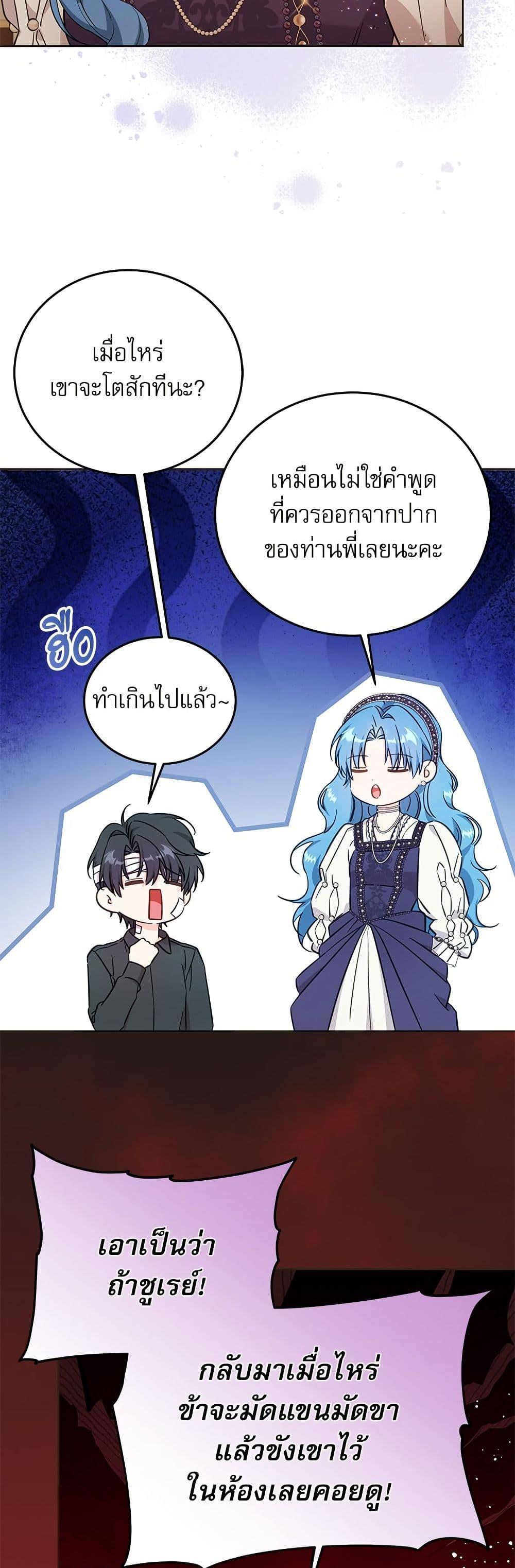 Manga-lc-com อ่านมังงะ อ่านการ์ตูน ออนไลน์ ฟรี Saving the Villain Who was Abandoned by the Female Lead ตอนที่ 1 2 3 4 5 6 7 8 9 10 11 12 13 14 ฟรี ไม่มีโฆษณา Manga-lc - อ่าน มังงะ อ่าน การ์ตูน ออนไลน์ อ่านมังงะ ฟรี