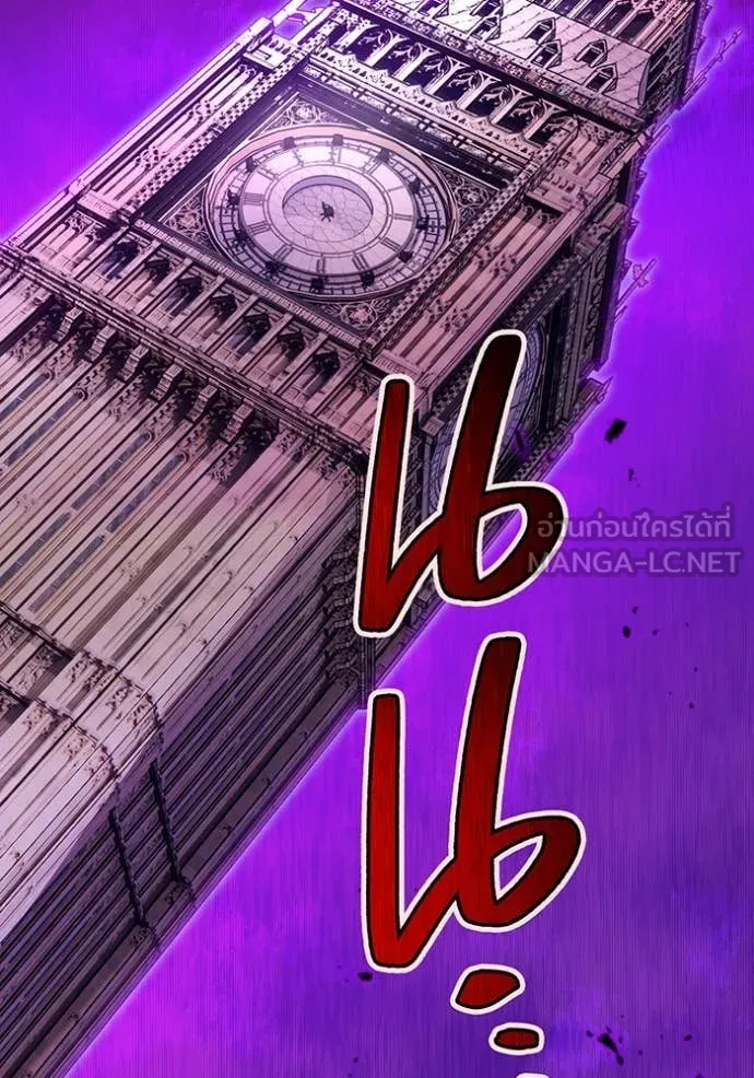 ฮันเตอร์สกิลโกง ตอนที่ 43 รูปที่ 153