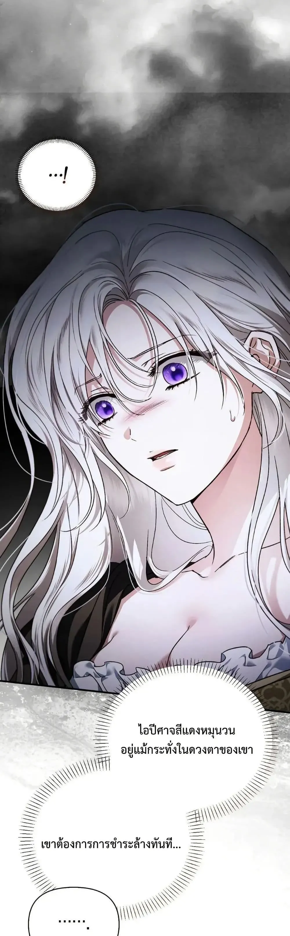 Manga-lc-com อ่านมังงะ อ่านการ์ตูน ออนไลน์ ฟรี My Husband Was Clearly a Paladin ตอนที่ 1 2 3 4 5 6 7 8 9 10 11 12 13 14 ฟรี ไม่มีโฆษณา Manga-lc - อ่าน มังงะ อ่าน การ์ตูน ออนไลน์ อ่านมังงะ ฟรี