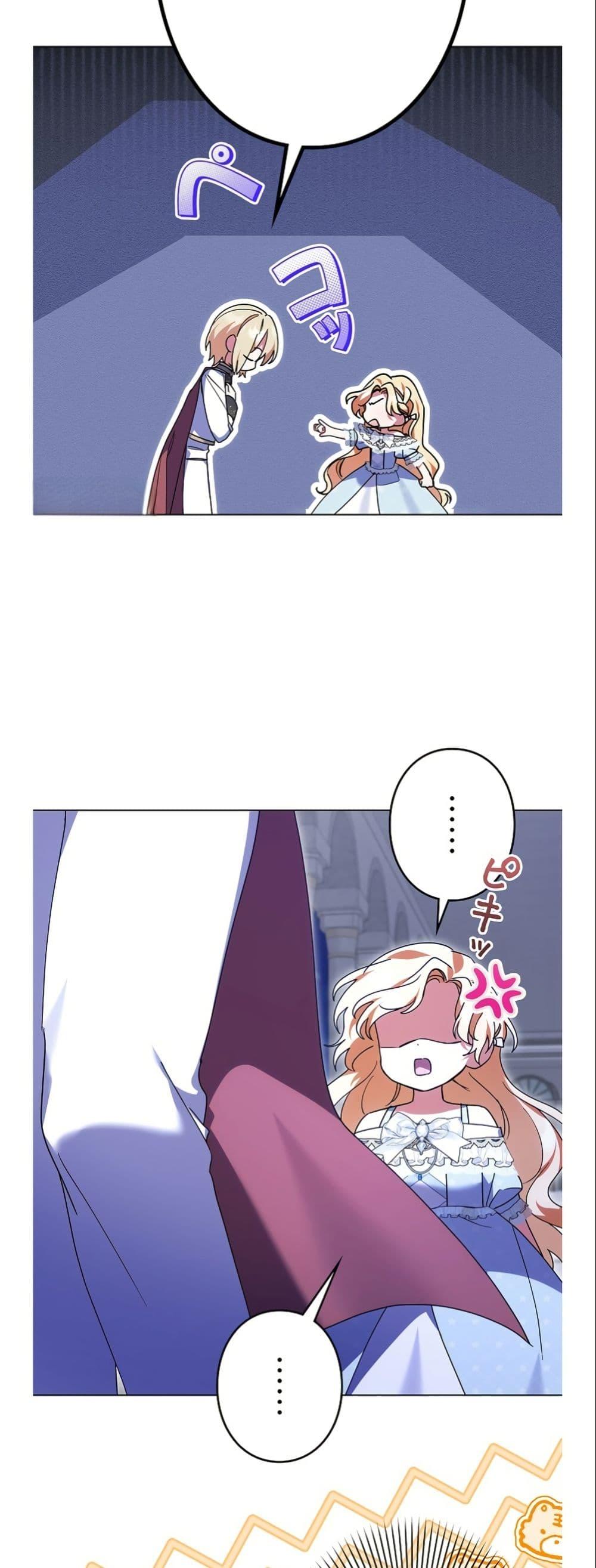 Manga-lc-com อ่านมังงะ อ่านการ์ตูน ออนไลน์ ฟรี I Became a Human’s Daughter ตอนที่ 1 2 3 4 5 6 7 8 9 10 11 12 13 14 ฟรี ไม่มีโฆษณา Manga-lc - อ่าน มังงะ อ่าน การ์ตูน ออนไลน์ อ่านมังงะ ฟรี