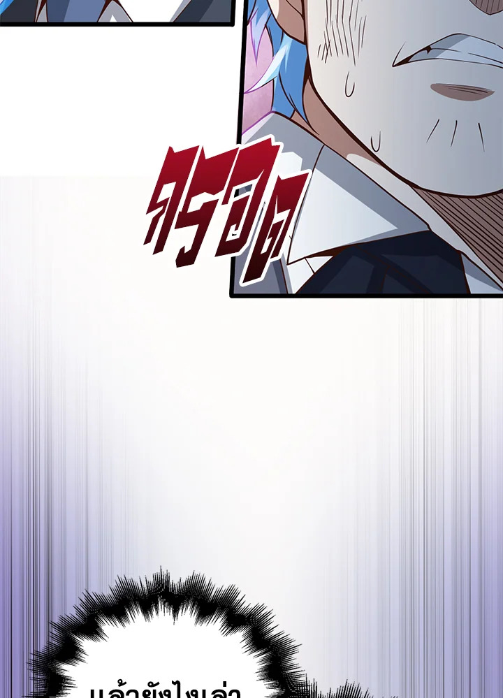 Manga-lc-com อ่านมังงะ อ่านการ์ตูน ออนไลน์ ฟรี The Lord of Coins ตอนที่ 1 2 3 4 5 6 7 8 9 10 11 12 13 14 ฟรี ไม่มีโฆษณา Manga-lc - อ่าน มังงะ อ่าน การ์ตูน ออนไลน์ อ่านมังงะ ฟรี