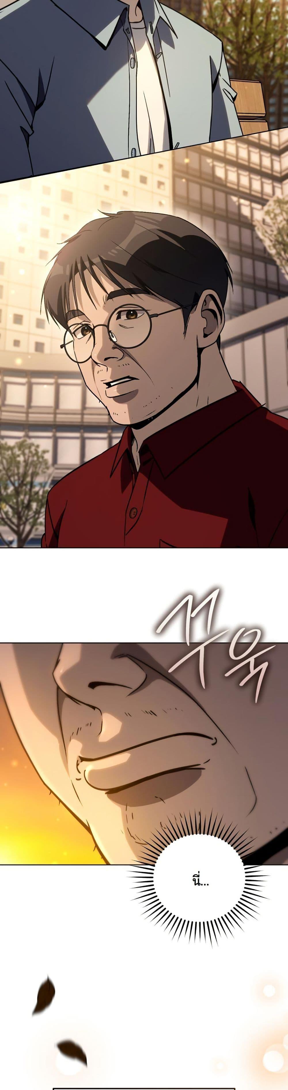 Manga-lc-com อ่านมังงะ อ่านการ์ตูน ออนไลน์ ฟรี A Thousand Faces ตอนที่ 1 2 3 4 5 6 7 8 9 10 11 12 13 14 ฟรี ไม่มีโฆษณา Manga-lc - อ่าน มังงะ อ่าน การ์ตูน ออนไลน์ อ่านมังงะ ฟรี