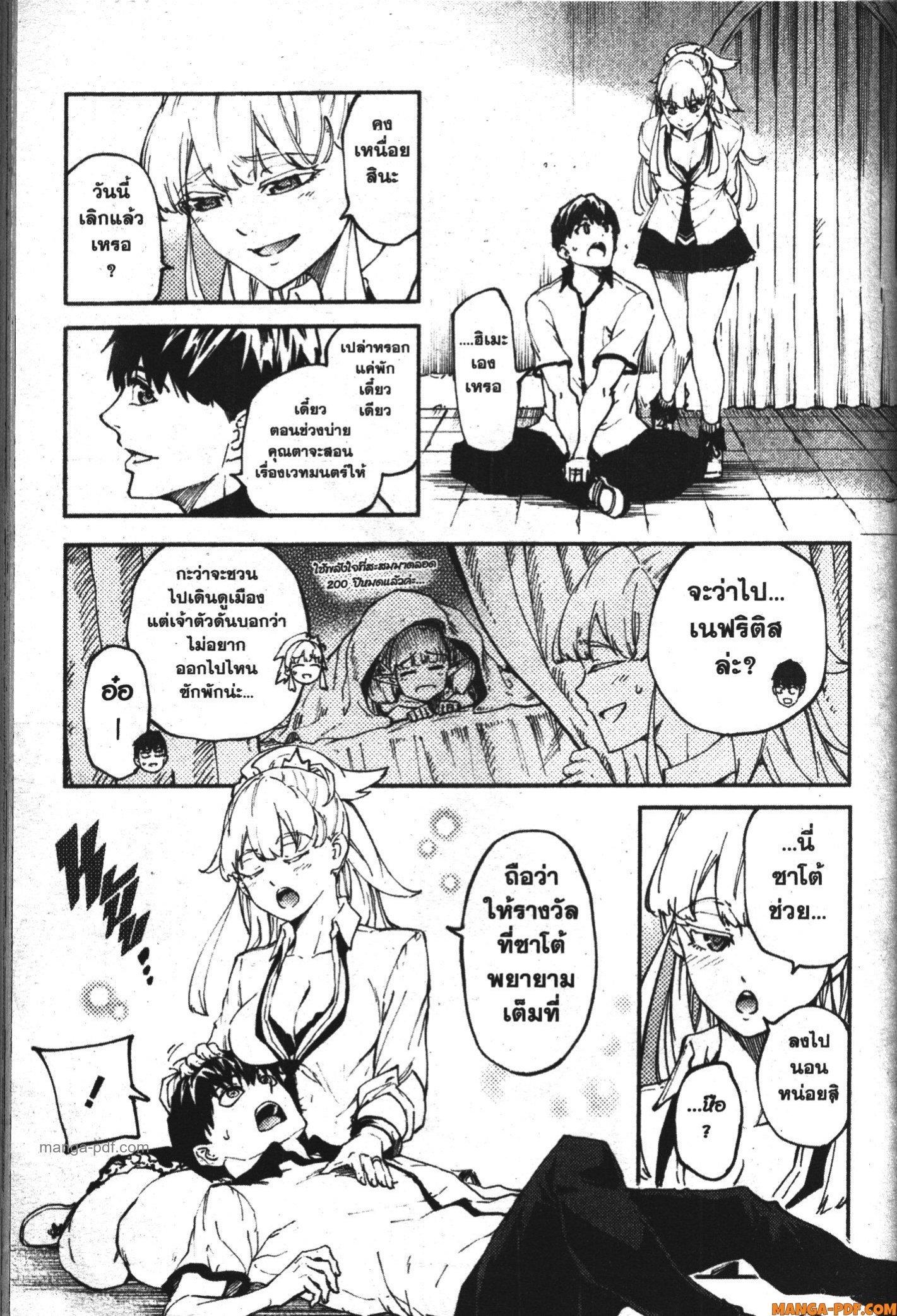 Manga-lc-com อ่านมังงะ อ่านการ์ตูน ออนไลน์ ฟรี Kekkon Yubiwa Monogatari ตอนที่ 1 2 3 4 5 6 7 8 9 10 11 12 13 14 ฟรี ไม่มีโฆษณา Manga-lc - อ่าน มังงะ อ่าน การ์ตูน ออนไลน์ อ่านมังงะ ฟรี