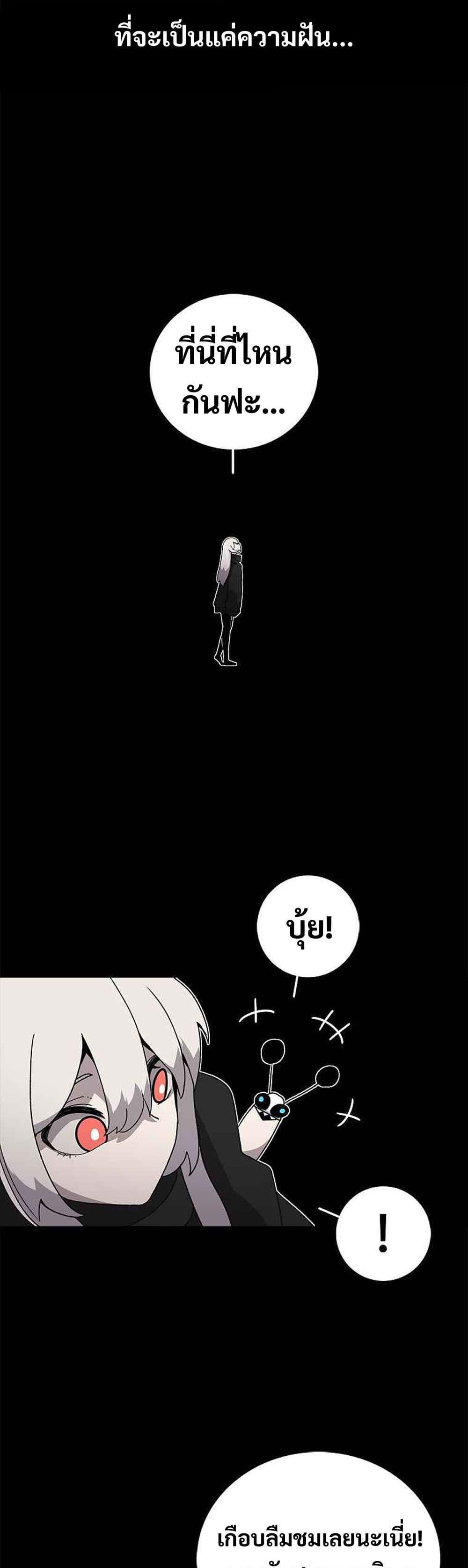 Manga-lc-com อ่านมังงะ อ่านการ์ตูน ออนไลน์ ฟรี The House Without Time ตอนที่ 1 2 3 4 5 6 7 8 9 10 11 12 13 14 ฟรี ไม่มีโฆษณา Manga-lc - อ่าน มังงะ อ่าน การ์ตูน ออนไลน์ อ่านมังงะ ฟรี