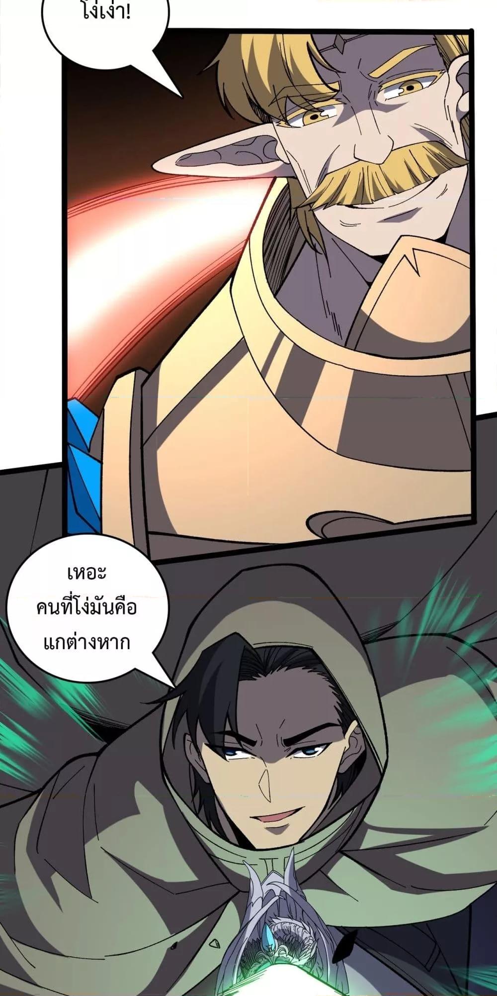 Manga-lc-com อ่านมังงะ อ่านการ์ตูน ออนไลน์ ฟรี Startingasthe ตอนที่ 1 2 3 4 5 6 7 8 9 10 11 12 13 14 ฟรี ไม่มีโฆษณา Manga-lc - อ่าน มังงะ อ่าน การ์ตูน ออนไลน์ อ่านมังงะ ฟรี