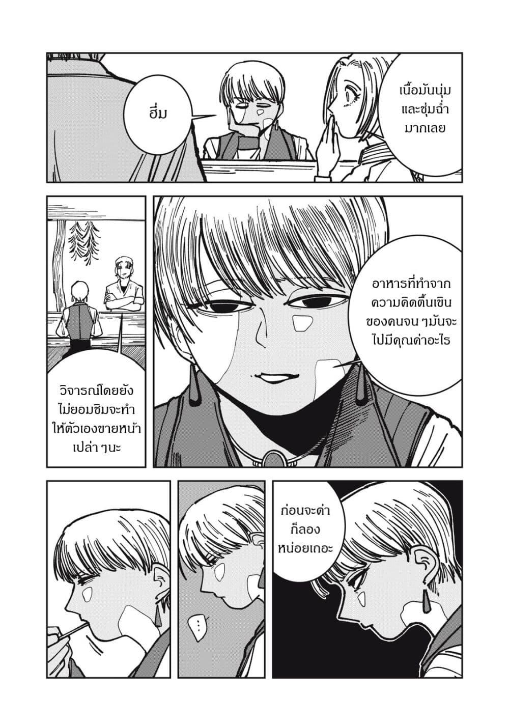 Manga-lc-com อ่านมังงะ อ่านการ์ตูน ออนไลน์ ฟรี Isekai Henkyo Meshi ตอนที่ 1 2 3 4 5 6 7 8 9 10 11 12 13 14 ฟรี ไม่มีโฆษณา Manga-lc - อ่าน มังงะ อ่าน การ์ตูน ออนไลน์ อ่านมังงะ ฟรี