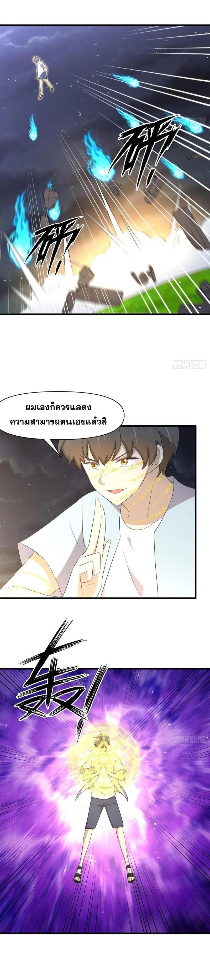 Manga-lc-com อ่านมังงะ อ่านการ์ตูน ออนไลน์ ฟรี Immortal Swordsman in the Reverse World ตอนที่ 1 2 3 4 5 6 7 8 9 10 11 12 13 14 ฟรี ไม่มีโฆษณา Manga-lc - อ่าน มังงะ อ่าน การ์ตูน ออนไลน์ อ่านมังงะ ฟรี