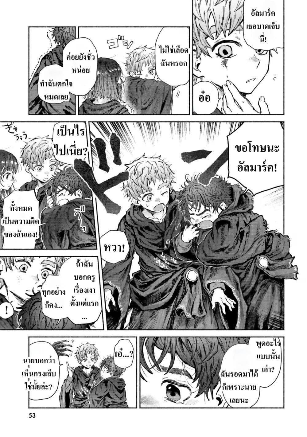 Manga-lc-com อ่านมังงะ อ่านการ์ตูน ออนไลน์ ฟรี Almark ตอนที่ 1 2 3 4 5 6 7 8 9 10 11 12 13 14 ฟรี ไม่มีโฆษณา Manga-lc - อ่าน มังงะ อ่าน การ์ตูน ออนไลน์ อ่านมังงะ ฟรี