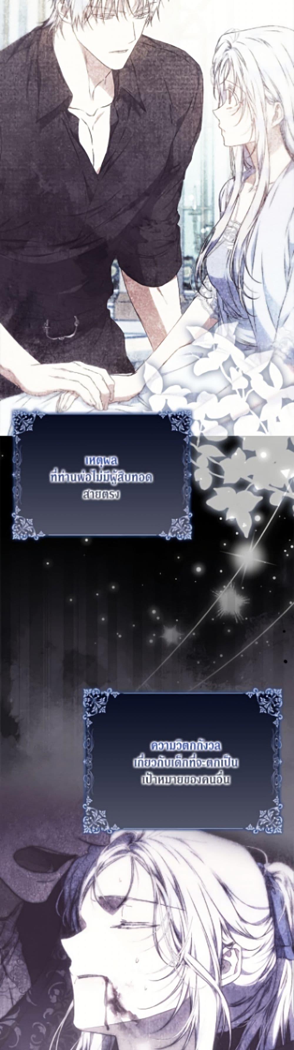 Manga-lc-com อ่านมังงะ อ่านการ์ตูน ออนไลน์ ฟรี I Became the Wife of the Male Lead ตอนที่ 1 2 3 4 5 6 7 8 9 10 11 12 13 14 ฟรี ไม่มีโฆษณา Manga-lc - อ่าน มังงะ อ่าน การ์ตูน ออนไลน์ อ่านมังงะ ฟรี