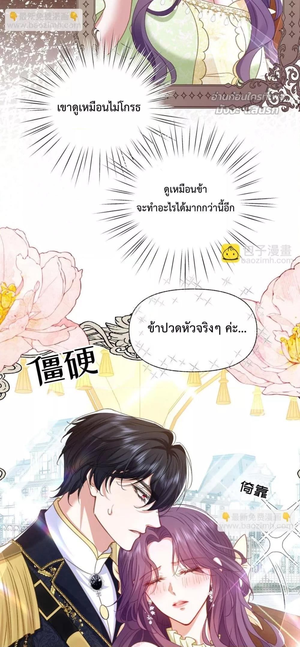 Manga-lc-com อ่านมังงะ อ่านการ์ตูน ออนไลน์ ฟรี ConfessingMyL ตอนที่ 1 2 3 4 5 6 7 8 9 10 11 12 13 14 ฟรี ไม่มีโฆษณา Manga-lc - อ่าน มังงะ อ่าน การ์ตูน ออนไลน์ อ่านมังงะ ฟรี