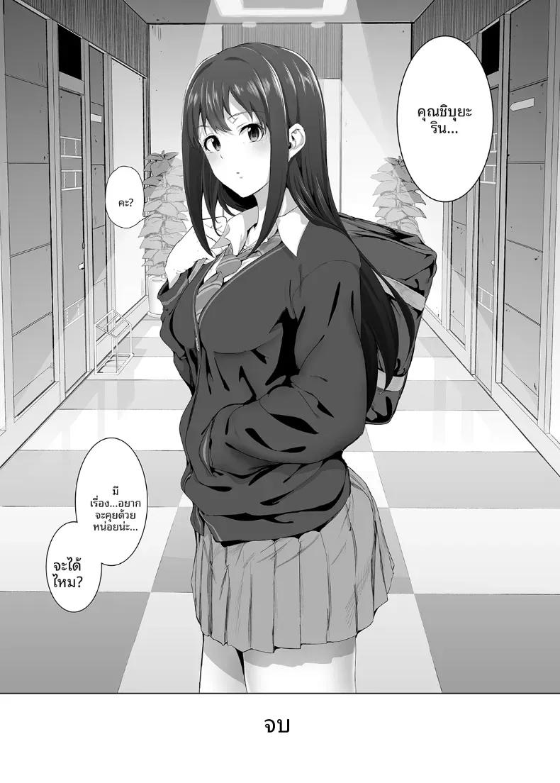 Doujin-Lc- อ่าน โดจิน มังฮวา เกาหลี ญี่ปุ่น จีน แปลไทย การบริการทางกายภาพของอุซึกิ ชิมามูระ (Suzuhane Suzu) ตอนที่ 1 2 3 4 5 6 7 8 9 10 11 12 13 14 ฟรี ไม่มีโฆษณา อ่าน โดจิน Manhwa เกาหลี ญี่ปุ่น จีน เรามีครบ คัดมาให้เน้นๆ โดจิน 18+ รับประกันความฟินโดย  Doujin Lc