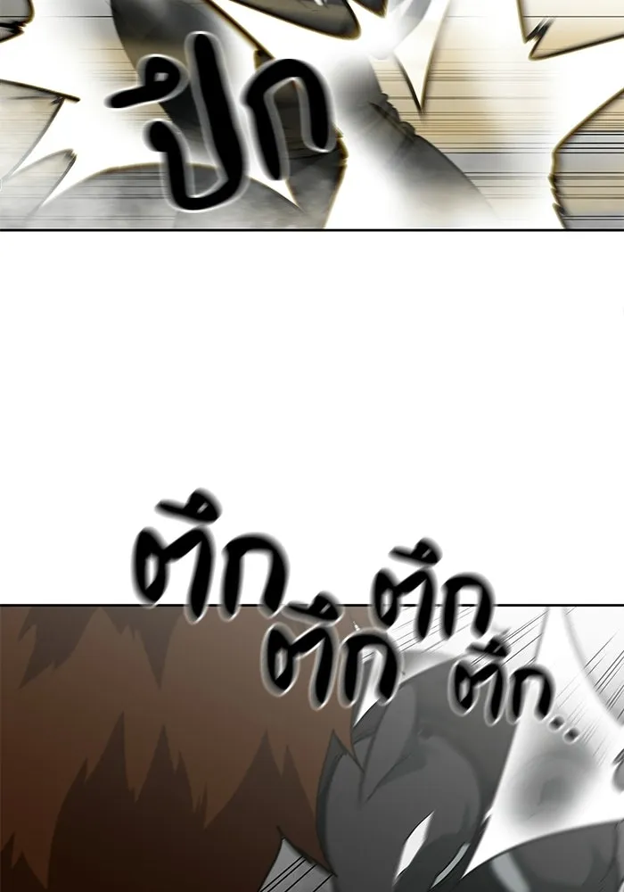 โรงเรียนสัตว์กินเนื้อ ตอนที่ 108 รูปที่ 35